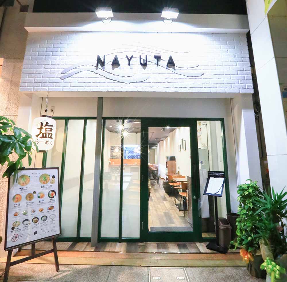 店舗外観